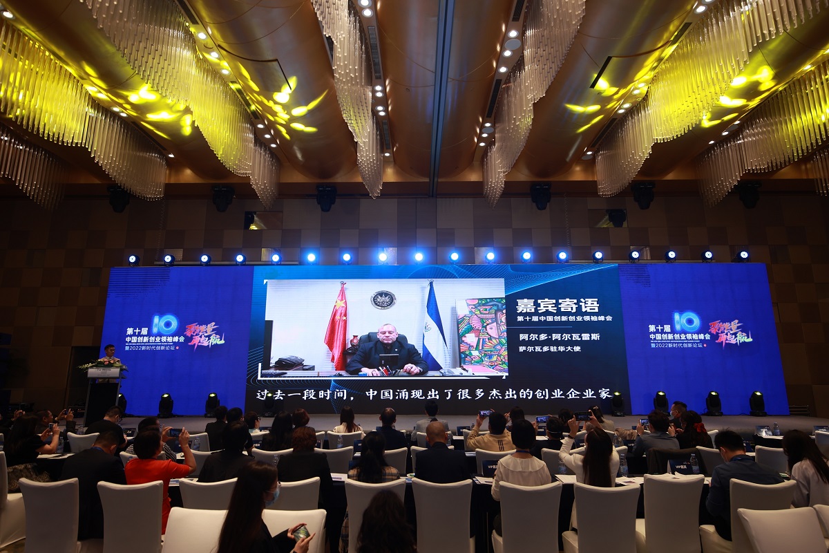 希鸥网第十一届创新创业论坛将于9月底在北京举办