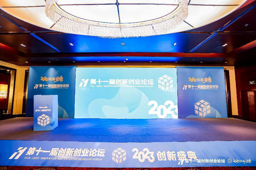 致敬创新：河南艾玛医疗科技有限公司获评2023年度创新企业奖项 