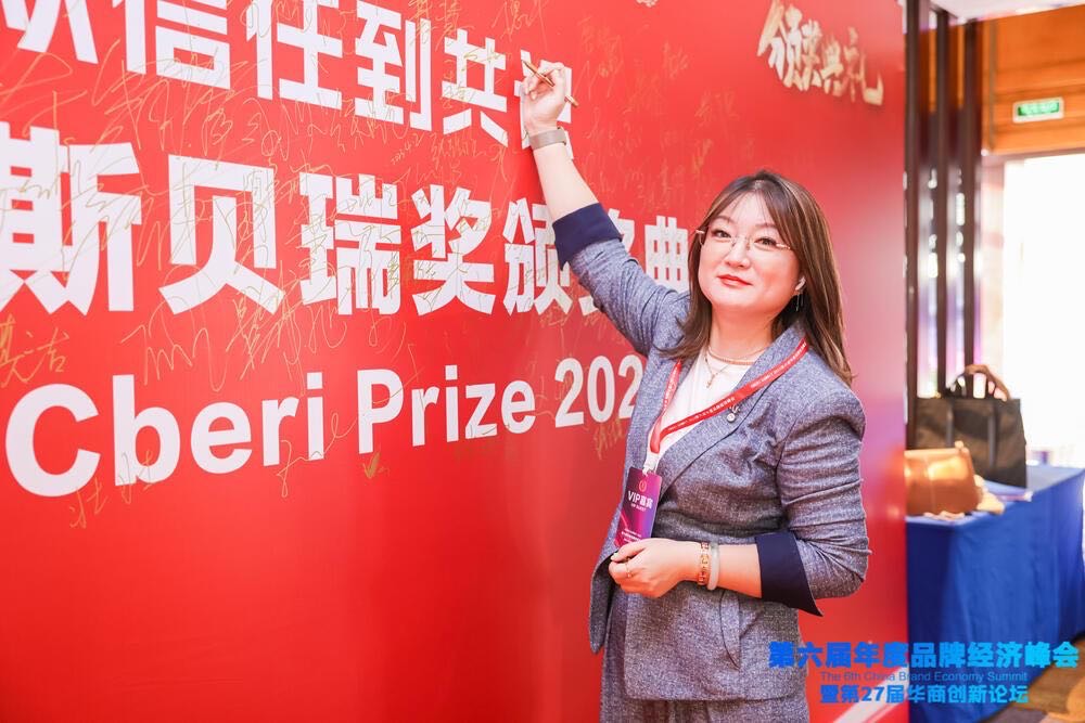 Salina Lu：和顿集团的领航者，连续两年荣获斯贝瑞奖