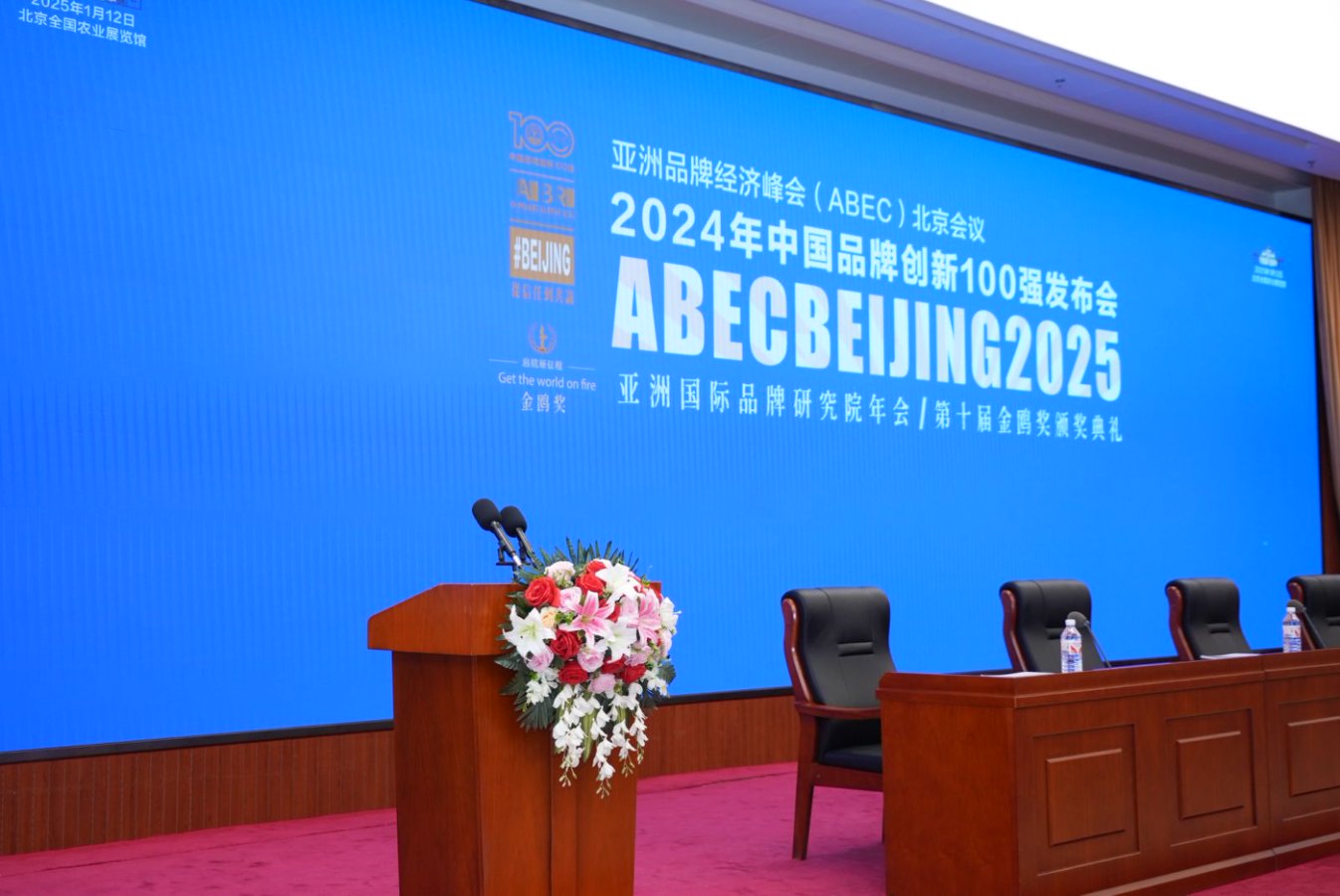 “志虽远，恒则可就”——中科纳米产业集团之产业集群篇 