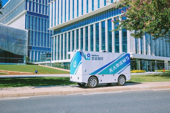 无人配送新物种：文远知行发布全新无人物流车Robovan W5