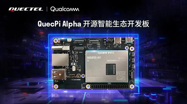 移远通信推出支持边缘计算的QuecPi Alpha开源智能生态开发板