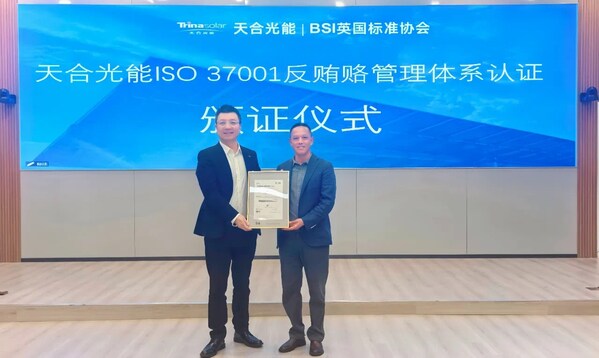 BSI为天合光能颁发ISO 37001反贿赂管理体系认证证书
