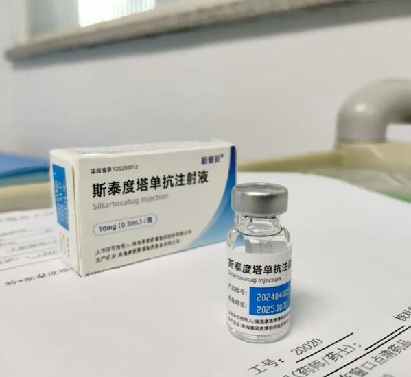 新一代破伤风针新替妥来了，珠海开出全国首方