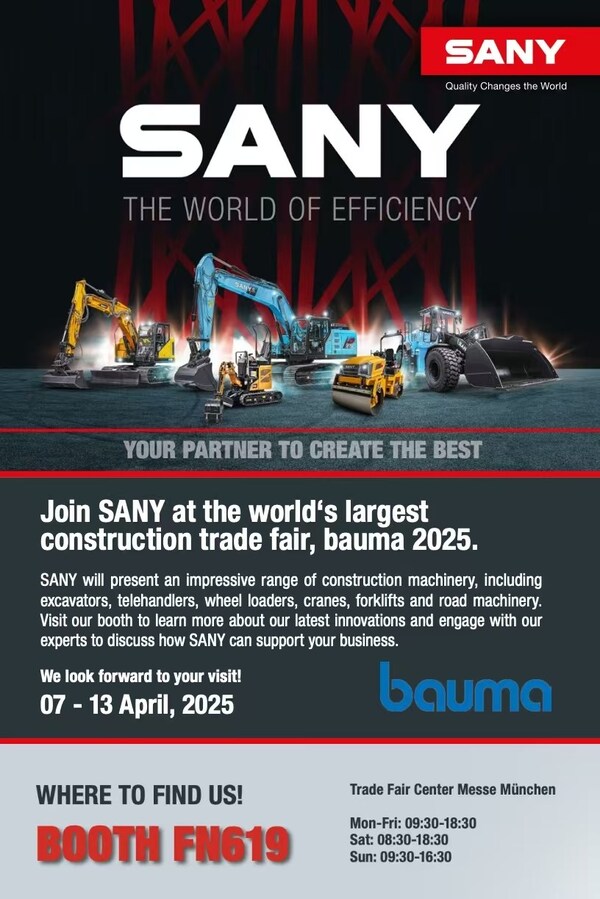 三一集团即将亮相Bauma 2025，打造智能、绿色、高效的工程机械未来 