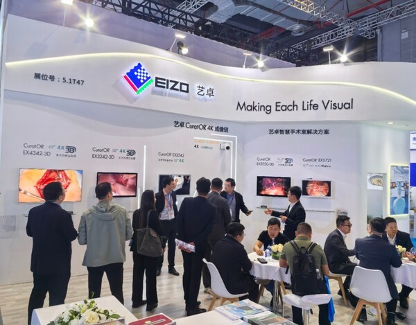 艺卓参展第91届CMEF 创新产品集结亮相