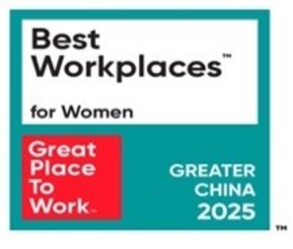 菲仕兰三度荣膺 2025 年大中华区Best Workplaces for Women™ 认证