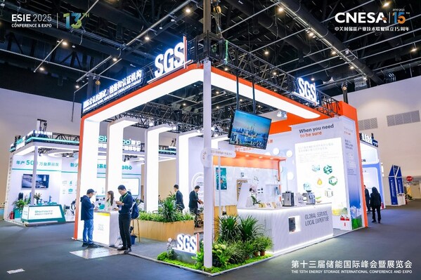 SGS领航新型储能安全赛道 绿色智能方案亮相第十三届储能展