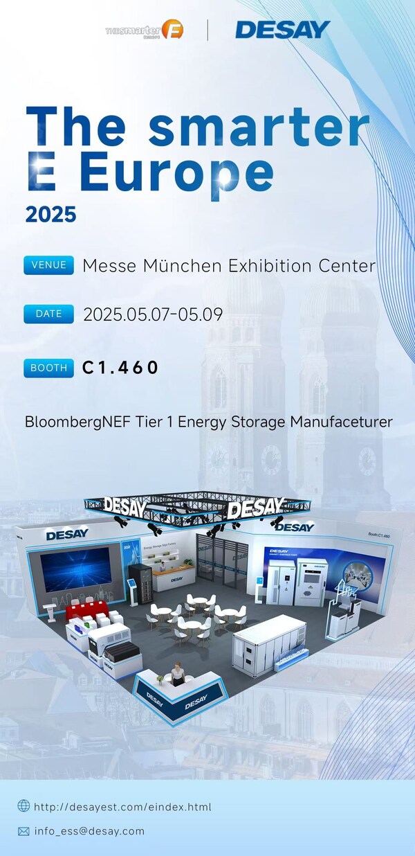 德赛电池亮相Smarter E Europe 2025，展示创新储能解决方案，与德国莱茵TÜV和DOS达成重要合作协议