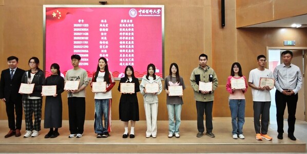 深化产教融合，共育医药未来栋梁：中国药科大学卫材奖学金颁奖典礼圆满举行
