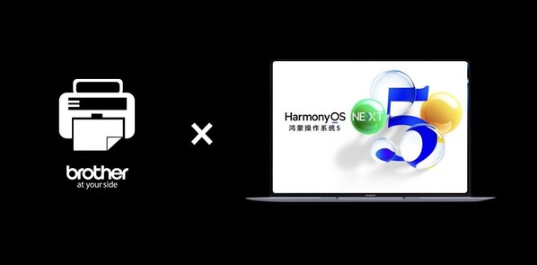 Brother全面接入华为 纯血鸿蒙 生态，引领打印外设国产化新进程