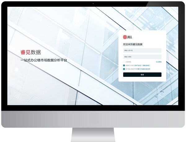 以生态为飞轮，驱动增长----「睿见合伙人计划」全面启动