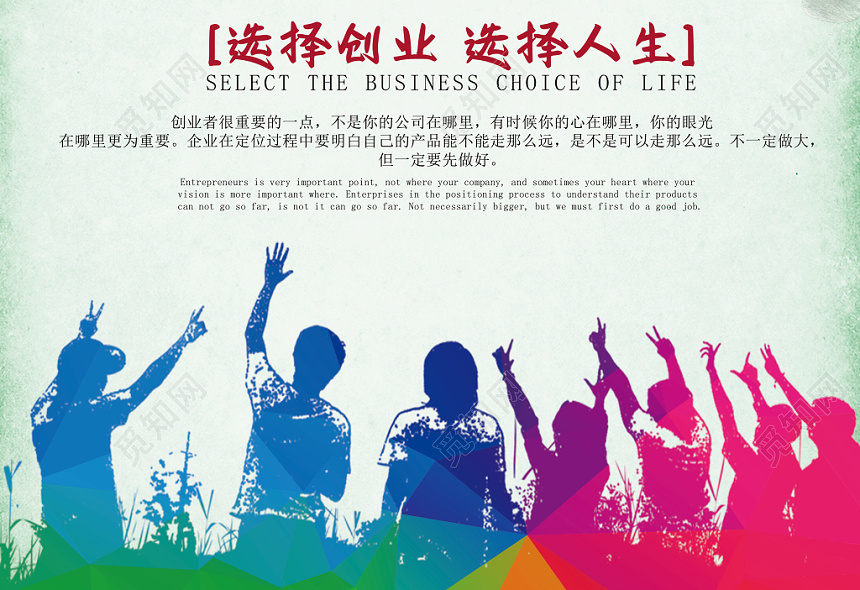 中国科技创业数字地图2.0版来啦！将为创新创业提供更全面决策参考