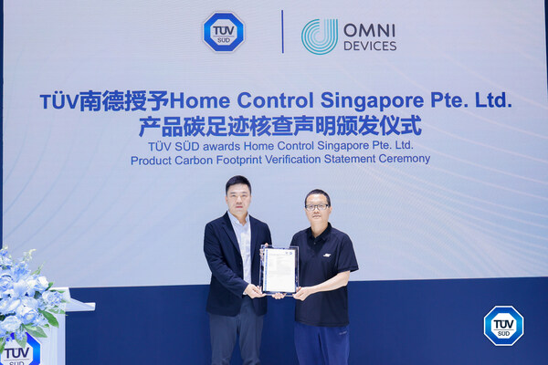 OMNI助听器充电盒获TÜV南德产品碳足迹核查声明