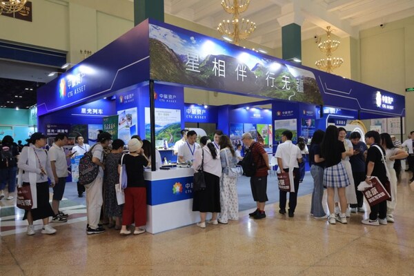 中旅资产文旅融合、交旅融合和定制化新产品亮相北京文旅博览会