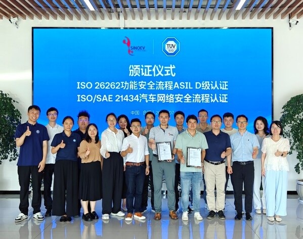 TÜV南德向华霆动力颁发ISO 26262 ASIL D及ISO/SAE 21434双认证，赋能供应链韧性建设