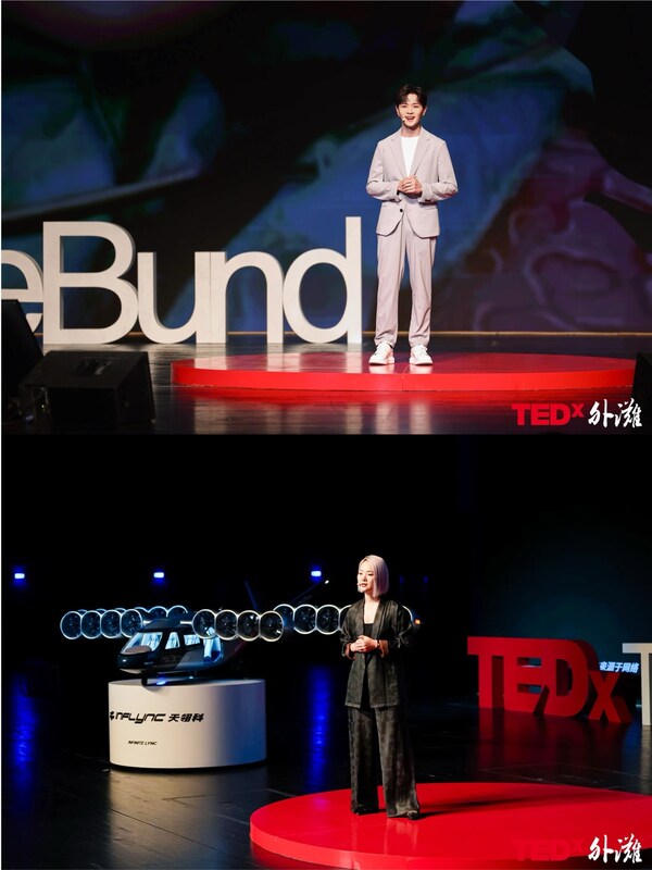 TEDx外滩2025年度大会 -- 胜利的半程路：中途智慧