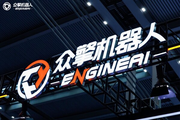 融资近10亿元，众擎机器人连续完成Pre-A++与A1轮融资，京东领投