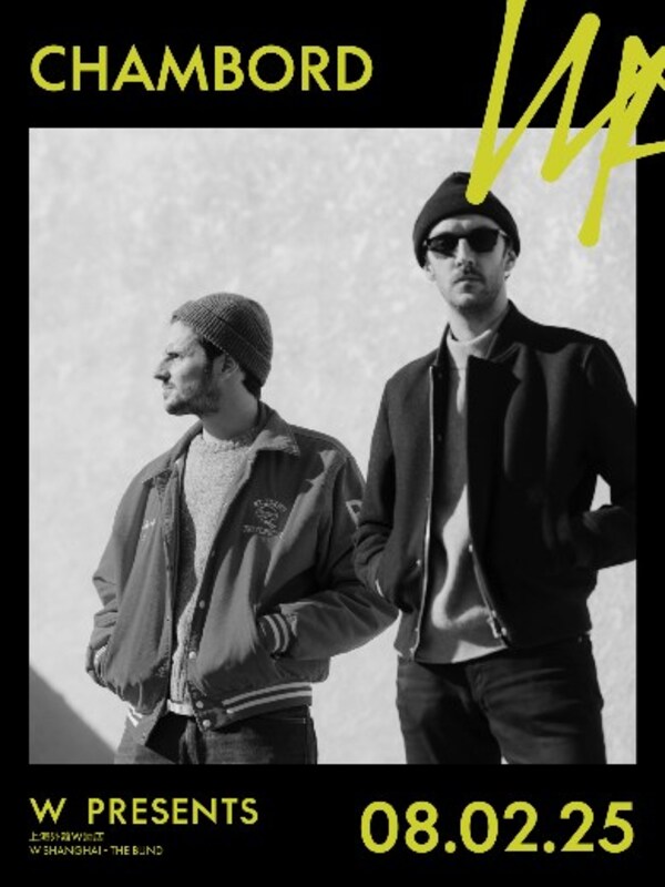 W 酒店W呈献(W PRESENTS)系列巡演燃情启动，演绎全新现场音乐体验