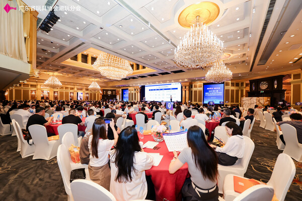 广东省玩具协会潮玩分会成功举办2025第二届潮玩产业发展合作论坛
