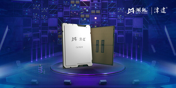 性能跃升，安全护航 ---- 澜起科技重磅发布全新第六代津逮® 性能核 CPU