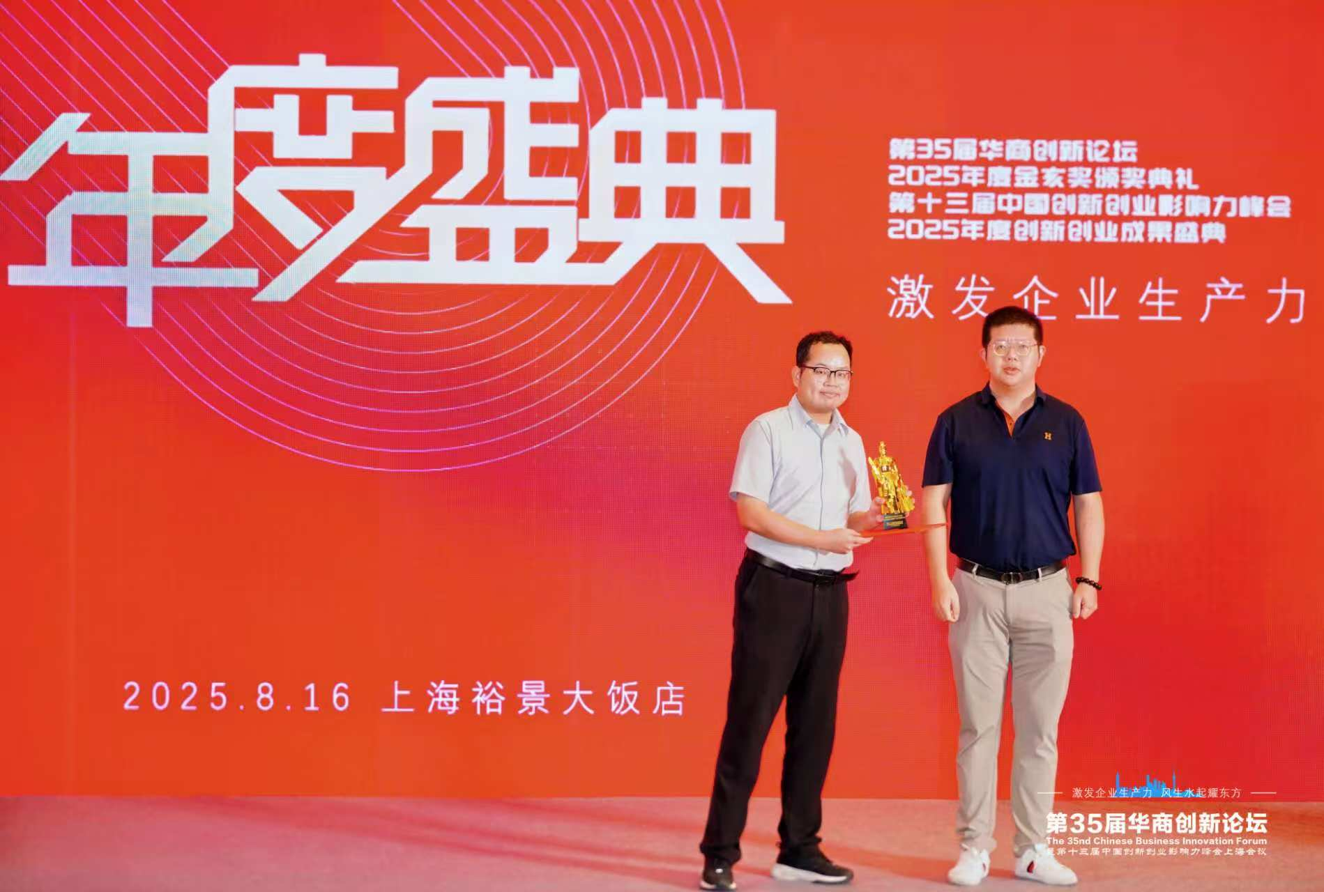 通用保险经纪创新业务团队获评2025年度大健康产业创新团队奖项