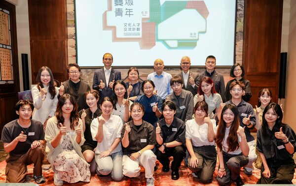 香港故宫文化博物馆第四届双城青年文化人才交流计划