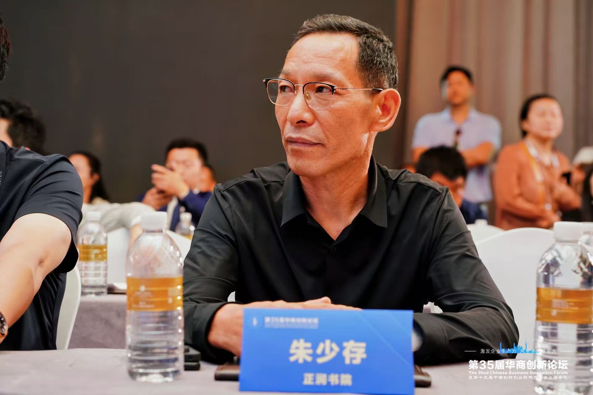 “正润书院”创始人朱少存获评“2025华商杰出领袖-文化行业影响力人物”