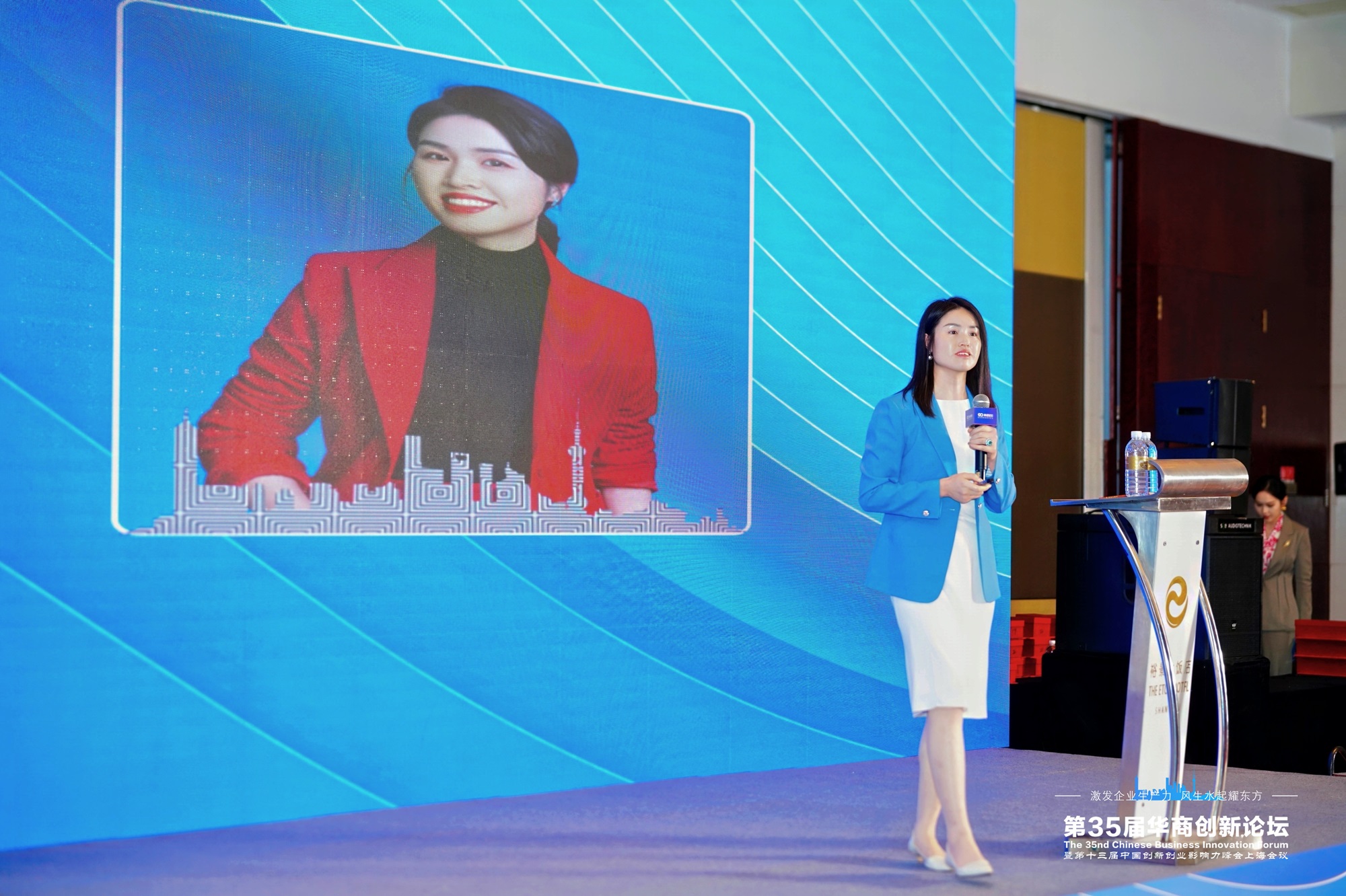 阅她女性教育创始人段芳出席第35届华商创新论坛 分享女性创业的时代转变