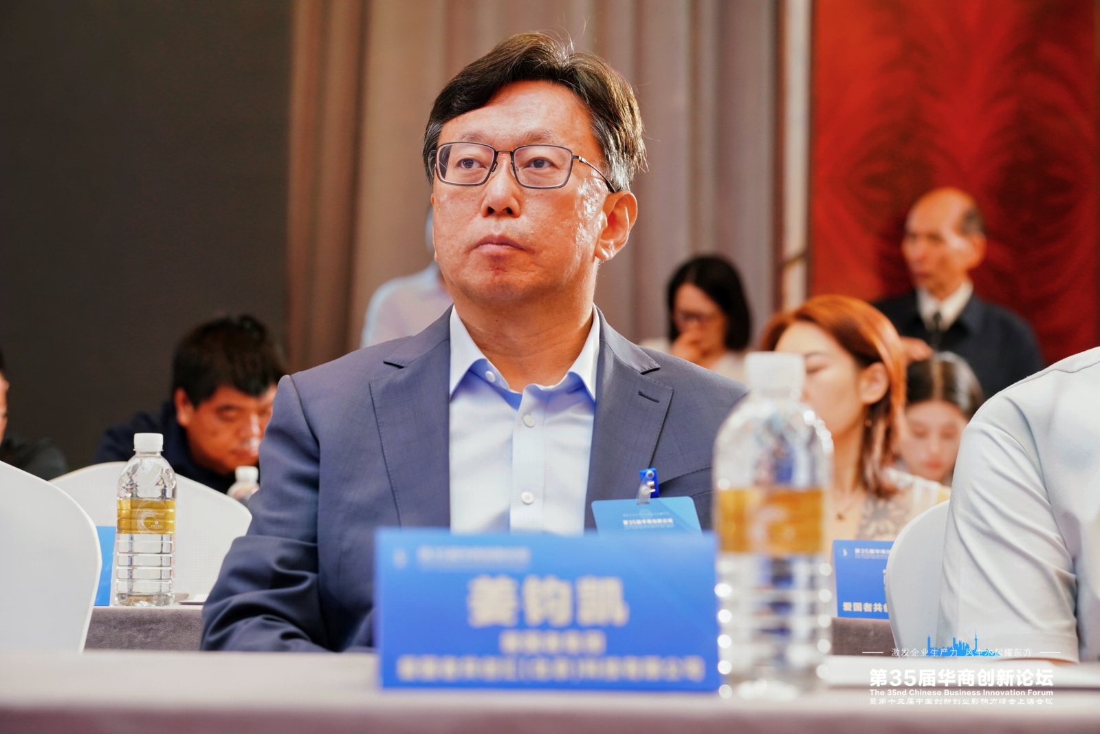 爱国者集团CEO姜钧凯出席第35届华商创新论坛 分享强人工智能将重塑文明和商业生态