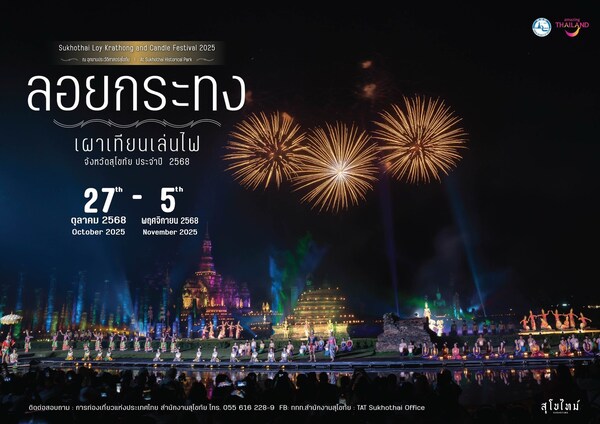 泰国全国欢庆水灯节 各地特色活动璀璨上演