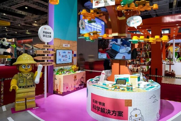 乐高®教育全新科学解决方案亮相进博展台，助力中小学打造高质量的探究式科学课堂