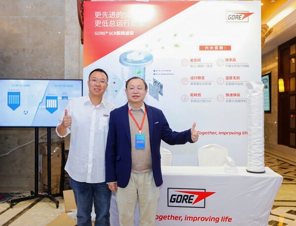 戈尔携更先进的SCR技术亮相2025能源环境技术大会，为垃圾焚烧 中国方案 注入科技动力