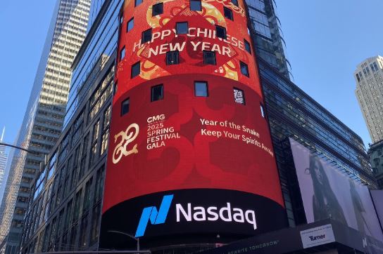 纳斯达克大屏