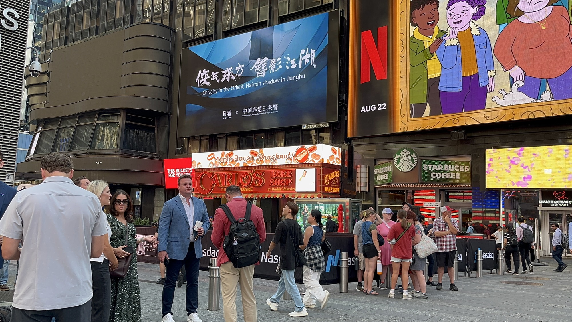 美国纽约时报广场Carlos百老汇大屏