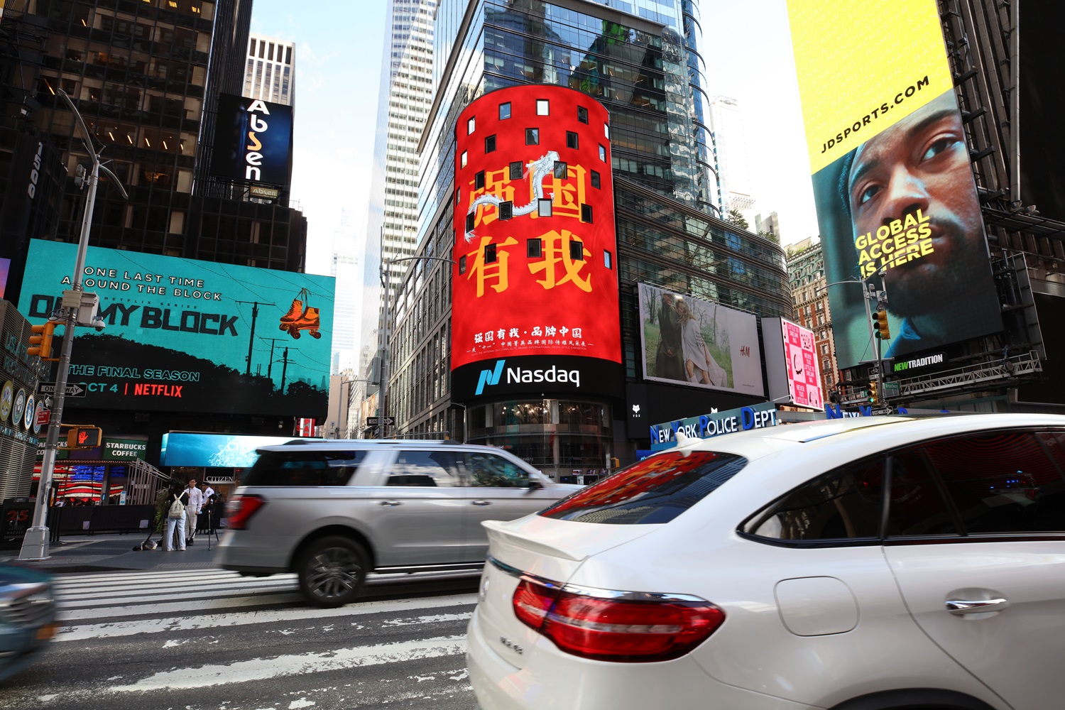 美国纽约时报广场纳斯达克大屏 Nasdaq纳斯达克交易所大屏