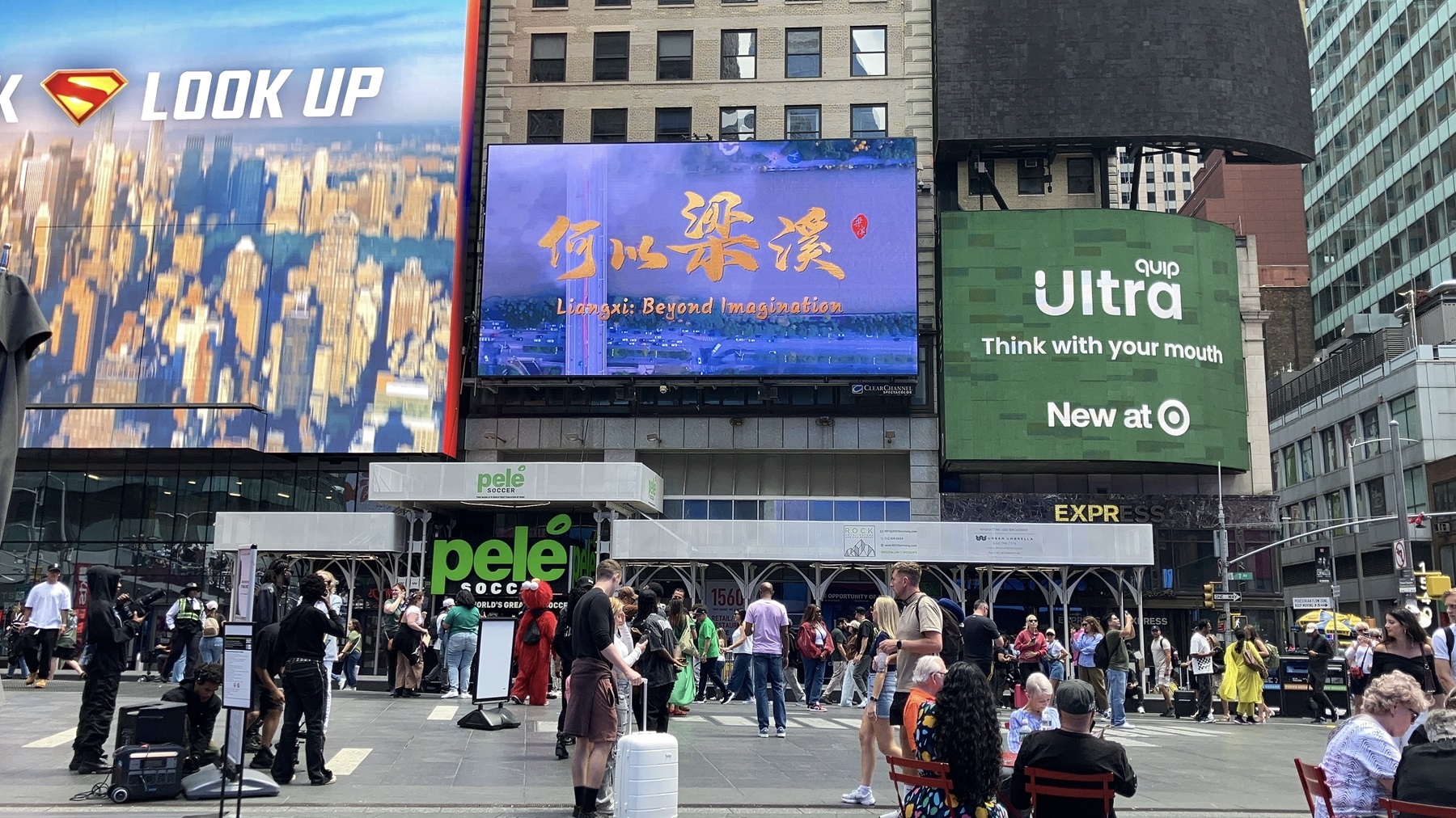 希鸥网国际传媒：纽约TimesSquare到底如何翻译更准确？