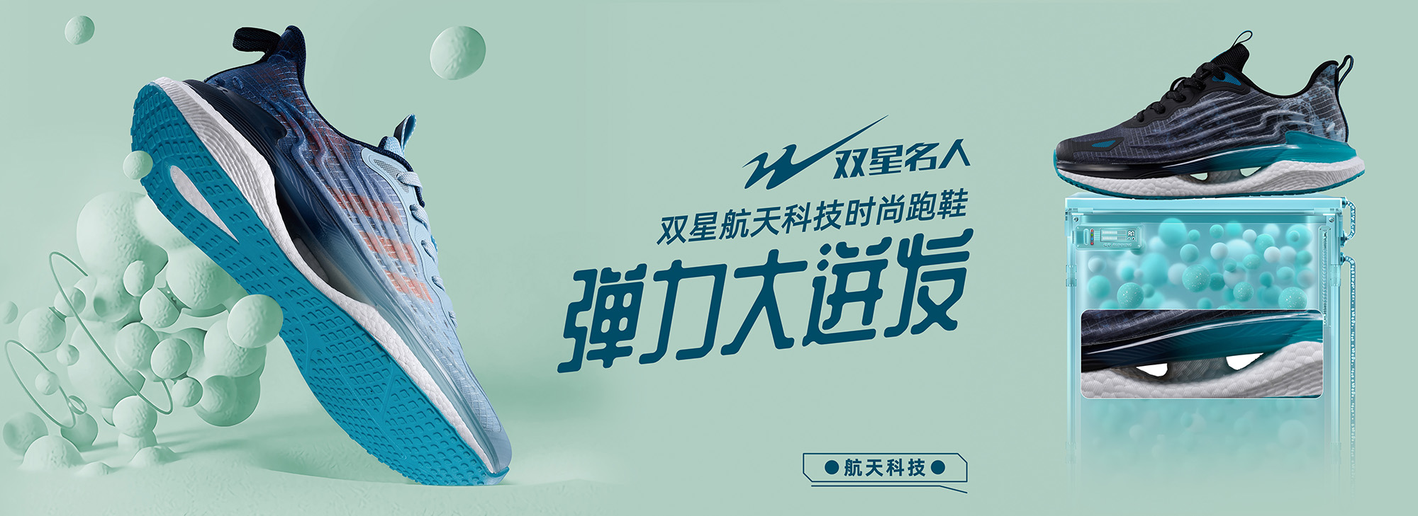 双星名人公司创始人宣布与儿子断绝父子关系 将成立品牌接班委员会