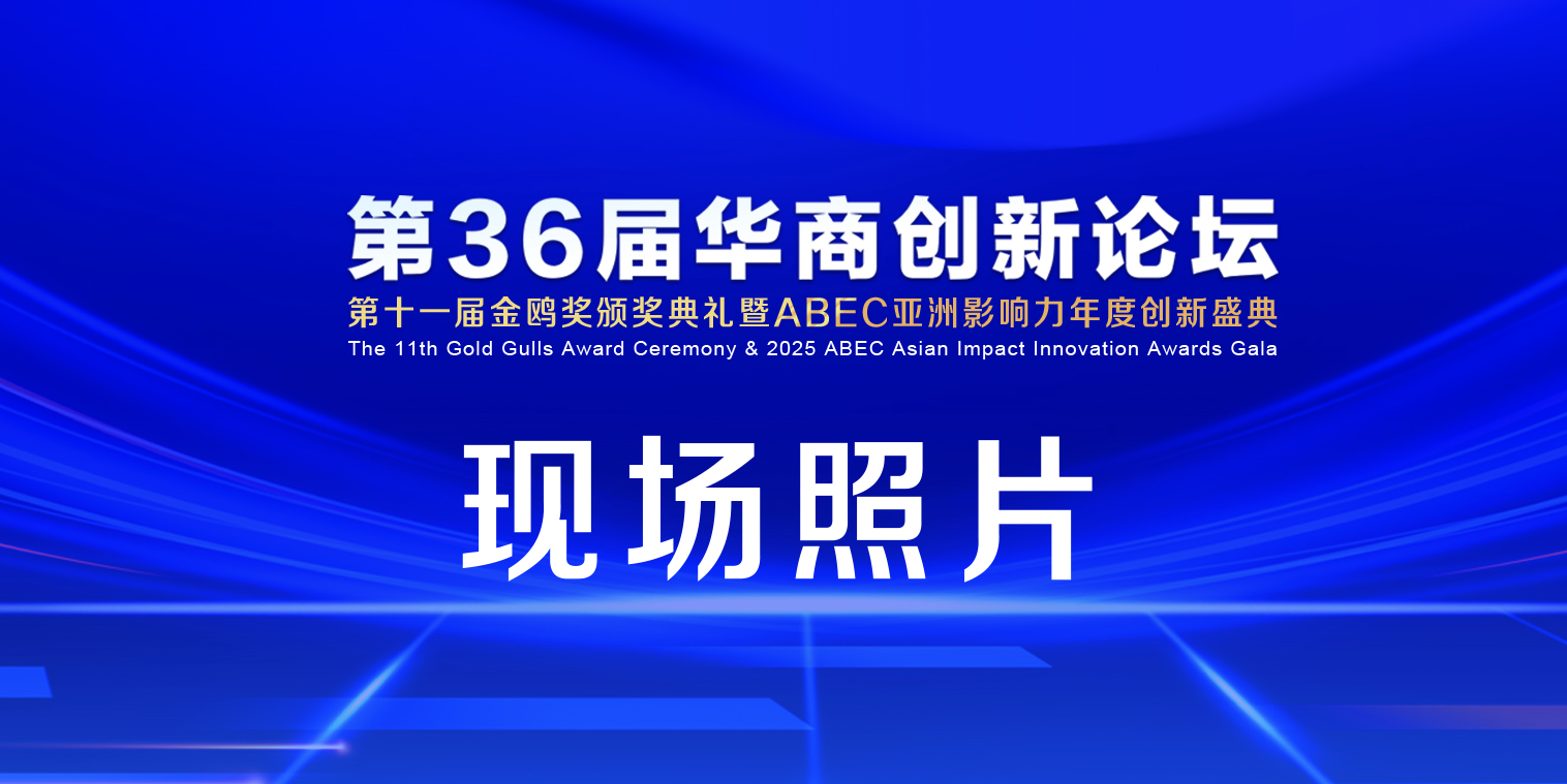 企伙-希鸥网旗下一站式服务平台