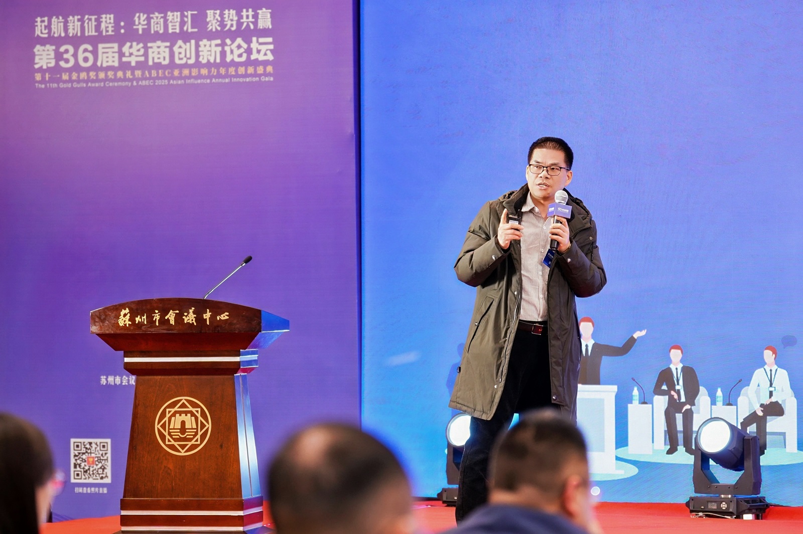 非遗壮锦网创始人曾超胜以《让世界发现千年壮锦时尚之美》为题，分享了非遗文化在当代的商业化创新路径