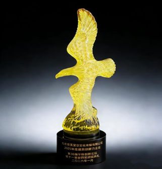 意美星空荣获“2025年度最具创新力企业”奖，以创意赋能品牌与文化共融