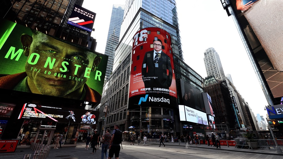 纳斯达克大屏案例3