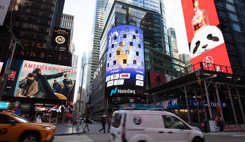 纳斯达克大屏案例4