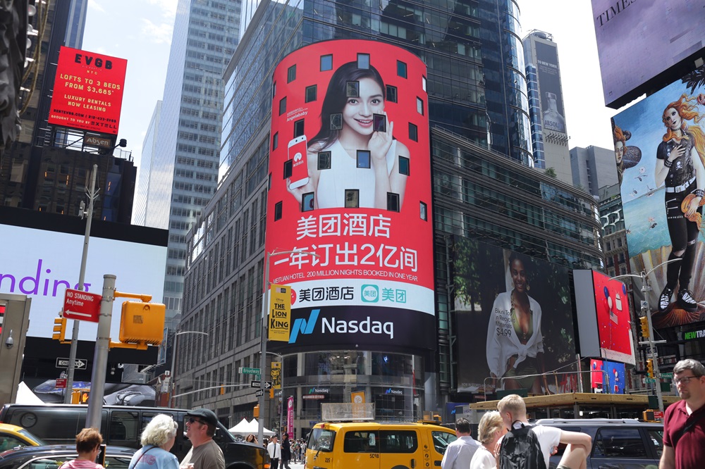 纳斯达克大屏案例1