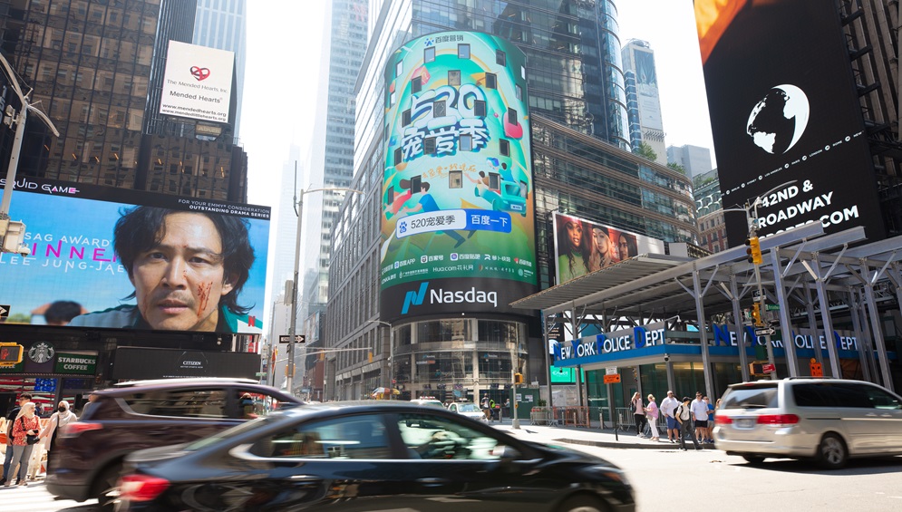 纳斯达克大屏案例2
