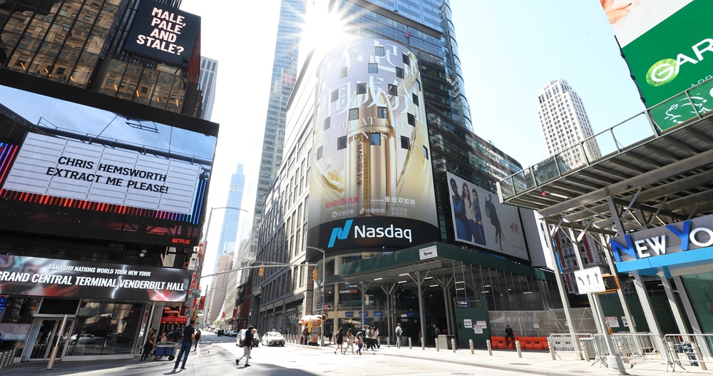 纳斯达克大屏案例4