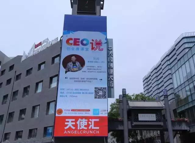 【希鸥网】创业成功的三个条件：真正喜欢、掌握节奏、集中力量作战！