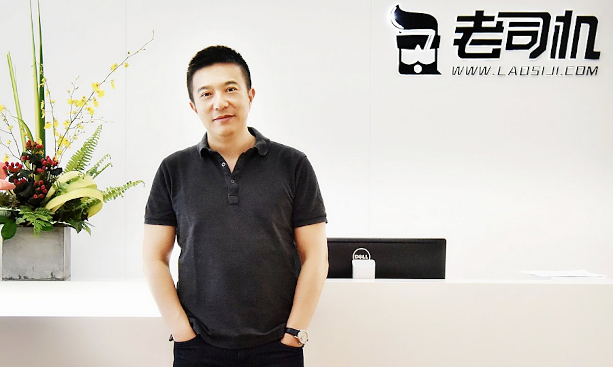 前汽车之家CEO秦致加盟汽车多边内容平台“老司机”，出任董事长一职