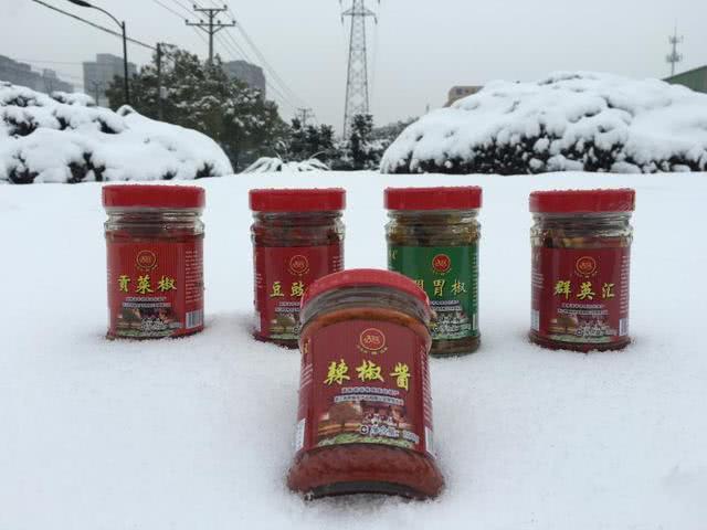 专访彭中云：一个农村娃的辣椒梦
