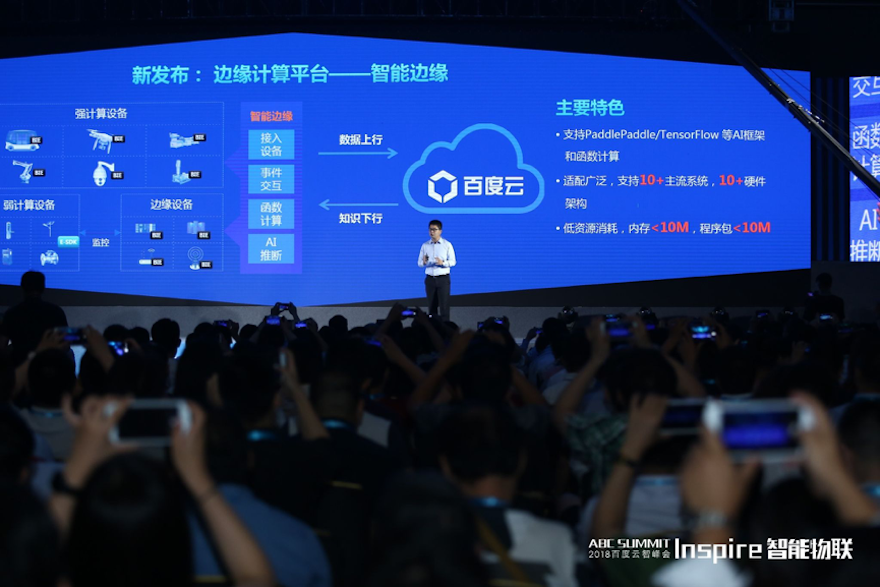 深入工业、农业、家居、汽车等领域，百度云打造“更智能的IoT”
